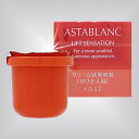 【ゆうメール等で送料無料】クリエ アスタブラン Wリフトセンセーション 30g 付替用 ※医薬部外品