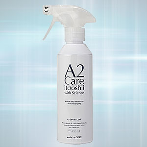 ［A2Care］A2ケア　スプレータイプ（300ml）