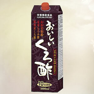 おいしいくろ酢　(10倍濃縮)　1000ml　【お買い物マラソン連動ポイント2倍対象店】...:beautymind:10008614