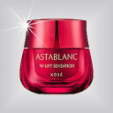 クリエ アスタブラン Wリフトセンセーション 30g 本体 ※医薬部外品