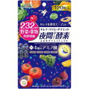 医食同源ドットコム 夜間酵素 120粒入...