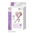 【ゆうパケット等で送料無料3】おうちで美脚ソックス produced by En女医会