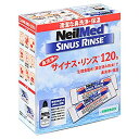【送料無料】ニールメッド サイナス・リンス リフィル 120包入り