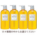 【送料無料】【※4種類から選択】 ナカノ デスピナ シャンプー 800ml