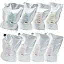 【送料無料】【タイプ選択】デミ ユント シャンプー&ヘアトリートメントセット 2000ml+2000g 業務用サイズ 各詰替用リフィル