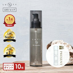 【5周年/ジェル30mlプレゼント】ヘアオイル 洗い流さない トリートメント★楽天1位17冠達成★ LUTY ルーティー ヘアオイル 100ml アウトバス ダメージ補修 <strong>美容室</strong> 専売品 サロン 品質 誕生日 プレゼント べたつかない さらさら くせ毛 縮毛 選べる2タイプ