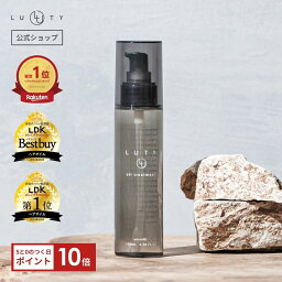 ヘアオイル 洗い流さない トリートメント★楽天<strong>1位</strong>17冠達成★ LUTY ルーティー ヘアオイル 100ml アウトバス ダメージ補修 美容室 専売品 サロン 品質 誕生日 プレゼント べたつかない さらさら くせ毛 縮毛 選べる2タイプ