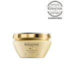 【スマホエントリーでP10倍】【送料無料】【メーカー認証正規販売店】KERASTASE ケラスターゼ HU マスク ユイルスブリム 200g