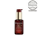 【メーカー認証正規販売店】KERASTASE ケラスターゼ AU オーラボタニカ エッセンシャル 50ml