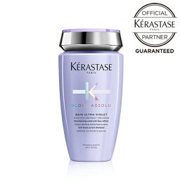 【10%OFFクーポン/送料無料/あす楽】KERASTASE <strong>ケラスターゼ</strong> BL バン <strong>ブロンド</strong><strong>アブソリュ</strong> 250ml（紫色素配合シャンプー）正規販売店 シャンプー カラーケア ハイトーン ムラシャン ブリーチ 紫シャンプー ダメージケア 潤い ヘアケア むらさき おすすめ 人気 ランキング