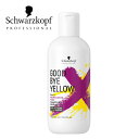 Schwarzkopf VcRt OboCCG[ J[Vv[ 310g wAPA Tꔄ lC J[L[v J[ u[` J[eiX