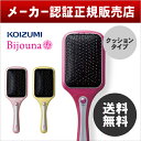 【ポイント10倍】【送料無料】【あす楽】【有吉ゼミ紹介】KOIZUMI コイズミ 小泉成器 リセットブラシクッションタイプKBE2811コイズミ/リセットブラシ