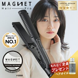 【P10倍/今だけ!もれなく全員にヘアオイルをプレゼント】マグネットヘアプロ <strong>ストレートアイロン</strong> メーカー正規 公認店 1年半保証付 MAGNET Hair Pro STRAIGHT IRON ヘアアイロン 海外兼用 <strong>クレイツ</strong> ホリスティックキュアーズ あす楽