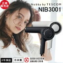 Nobby by TESCOM mr[oC eXR vtFbVi veNgCI wA[hC[ NIB3001 {y2Nۏ؁z  c  ÓdCጸ vdl _[W