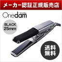 【ポイント20倍】【送料無料】ワンダム ストレートアイロン25mm AHI-251 ブラック
