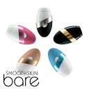 【公式ショップ】【送料無料】スムーズスキン ベア (SMOOTHSKIN bare)家庭用光脱毛