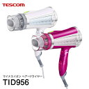 【送料無料】TESCOM テスコム マイナスイオン ヘアード...