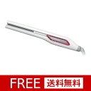 リュミエリーナ ヘアビューロン ストレート 正規品!【送料無料】 (沖縄・離島は追加送料1200円必要です)