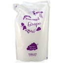【3980円以上で送料無料】 サニープレイス ナノサプリ エッセンスコンデ グレープ 800ml 詰替え用 (サニープレイス ナノサプリ トリートメント 詰め替え 美容室 専売 サロン専売品)