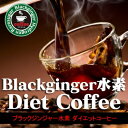 遂に完成しました!!絶対に失敗したくないッ!!【ブ