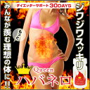 相性バツグン!!ハバネロ＋コレウスフォルスコリ【女王ハバネロ】ダイエットサプリメント