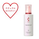 【BEAUTE DE LABO】シェリースキン ウォーター N (ナチュラルモイスチャー)150ml 【塗る美容マスク】【スキンケア】正規品保証 送料無料