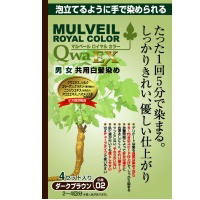 【BSP】送料無料　マルベールロイヤルカラーEX　4セット入　1箱　シャンプーのように手で泡立てて使える白髪染め！　10dw08【cosme0813】02P17Aug12