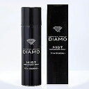 【BSP】 DIAMO ディアモ ミスト 40g (髪&ボディ用スプレー)