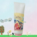 【BSP】モルトベーネ ロレッタ うるうるしたい日のトリートメント 240g