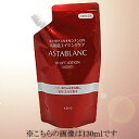 【BSP】【送料無料】 クリエ アスタブラン Wリフトローション とてもしっとり J 390ml 業務用 (医薬部外品)