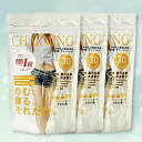 【BSP】【送料無料】【3個セット】 茶眠 チャーミング 2g×30袋入 3個まとめ買い
