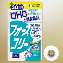 【BSP】 DHC フォースコリー 30日分 (120粒入)