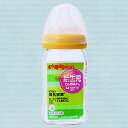【BSP】ピジョン 母乳実感哺乳びん 耐熱ガラス オレンジイエロー 160ml