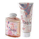 【送料無料】 インターコスメ インフィット アジューダドルチェ シャンプー&トリートメントセット 200ml+200g