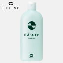 セフィーヌ RA・ATP (ラ・エーティーピー) シャンプー 300ml 【送料無料】 美容室専売 美容室 美容院 サロン サロン専売 ダメージケア ハリ コシ メンズ 男性 女性 shampoo 業務用 いい香り 薄毛 フケ かゆみ 本体 サロン専売品 ボトル 男性 女性 メンズ レディース