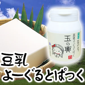 豆腐の盛田屋 玉の輿　豆乳よーぐるとぱっく（ヨーグルトパック）　120g　10dw08【cosme0813】02P17Aug12