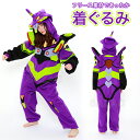 ハロウィン コスプレ エヴァンゲリオン メンズ レディース ...