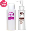 【角質ケア柔軟ローション】ピールローション プレミアム PE...