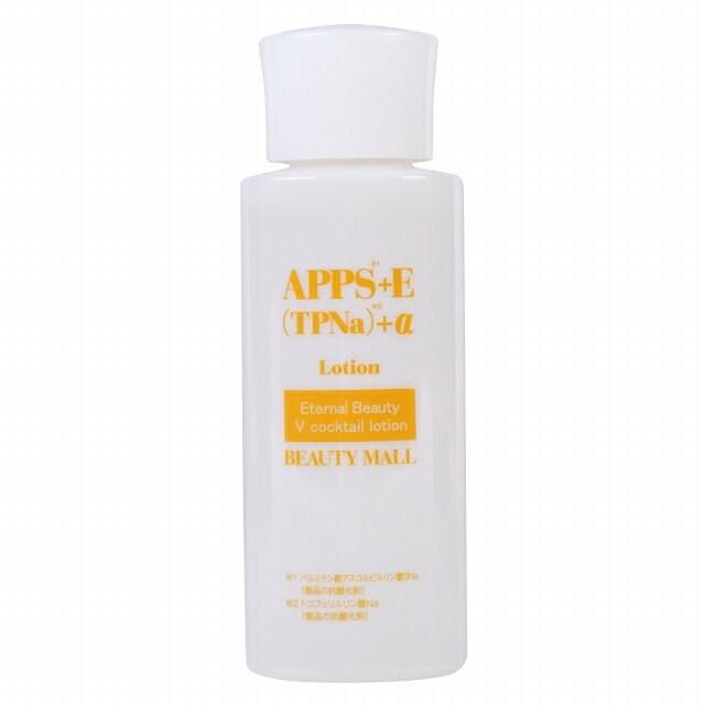 【毎月第一日曜日！・限定セール】【お一人様1個限定】「APPSプラスEローション+アルファ」・100ml 《BEAUTY　MALL》 【転売防止対策済み】