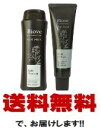 【送料無料】【セットで更にお得!】デミ ビオーブフォーメンスキャルプクレンジング 250ml&スキャルプパックジェル 150g 2本セット
