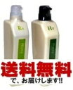 【送料無料】【タイプ選択お得セット】DEMI デミ ビオーブ シャンプー 550ml&トリートメント 550g