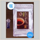【特価3個セット】 たべこぶちゃ 塩昆布茶 97g 北海道 厚葉こんぶ 小豆島の醤油 使用