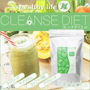 【送料無料 ※メール便発送となります】【healthylif...