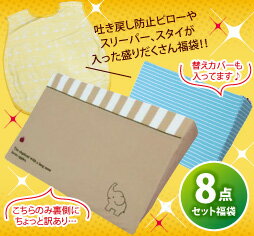 ベビー　感謝福袋【いろいろたくさん♪】大感謝福袋☆3000円大感謝セット