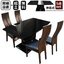 開梱設置組立無料 (伸長式ダイニングテーブルセット バルサ) 【140-180cm 4人掛け 6人掛け ダイニングテーブルセット 伸縮 伸長式 ダイニングセット ダイニング用 木製 食卓 高級 楕円 設置無料 送料無料】