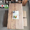 ダイニングテーブルセット 4人掛け ベンチ 収納 無垢 国産 (輝望) 【 ダイニングセット おしゃれ 北欧 木製 4人 無垢ダイニングテーブル 食卓テーブル 食卓セット 和モダン なぐり テーブル ダイニング モダン ナチュラル 白 日本製 収納 棚 自社製造】