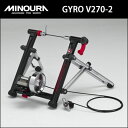 ミノウラ　GYRO V270-2(ジャイロ) トレーニングマシン (リモコン付)(400-4910-00)ミノウラ 箕浦■送料無料■