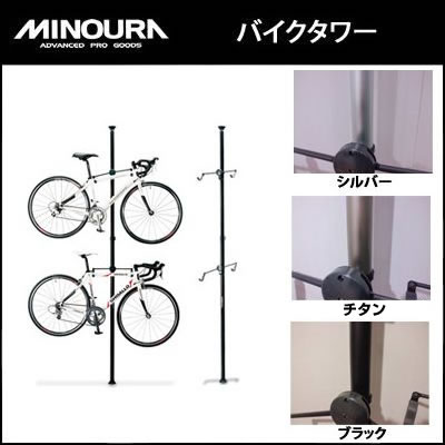 MINOURA(~mE) oCN^[10 Bike Tower 10y09z y2pz(400-2050-00)]  X^hy]ԁz(bebike)