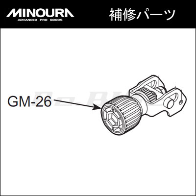 ミノウラ GM-26 加圧調整ノブ LR760・LR960・V270-3対応 MINOUR…...:bebike:10036418