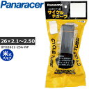 panaracer(パナレーサー) Cycle T